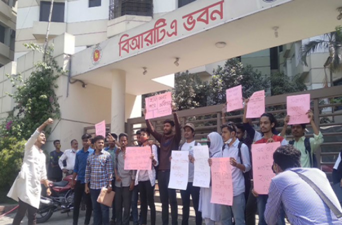 বিআরটিএ ভবনের সামনে শিক্ষার্থীদের হাফ পাস কার্যকরের ৯ দফা দাবি